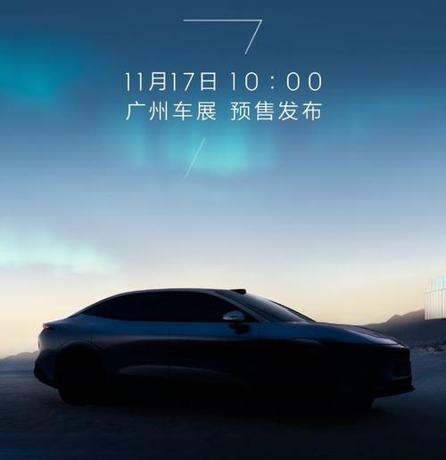 重庆334极氪汽车发布智能汽车全域AI，比亚迪的未来服务提升用户体验